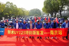 气势逼人—120辆新款铃木UY南京全交付，还有10万公里老用户助阵图片