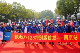 气势逼人—120辆新款铃木UY南京全交付，还有10万公里老用户助阵图片