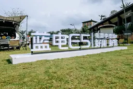 蓝电E5，比宋PLUS便宜还更大更智能，怎么选？图片
