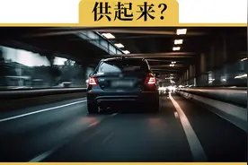 买了车不常开，就国庆出来跑一下，保养上有什么需要注意的视频封面