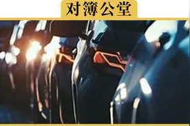 撞了路边违停的车，责任怎么定视频封面