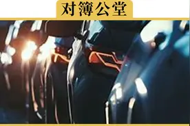 撞了路边违停的车，责任怎么定视频封面