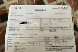 说要买的人都别跑，奥迪S4旅行版被爆将引入国内，或起售55万！图片