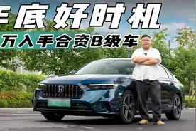 全新英仕派：用实力证明，普通人的天花板不止于此视频封面