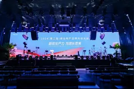“新质生产力，为增长而来”2024第二届商业地产品牌共创大会落幕图片