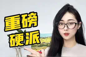 2025硬派SUV上新：方程豹钛3/新款哈弗猛龙/捷途纵横G700视频封面