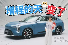 涵公子驾道|全新一代智己LS6实拍：最强增程来掀桌了！可以买！