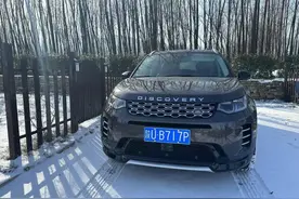 路虎发现运动版，锻造铝合金悬挂，高功率2.0T+9AT轻混图片