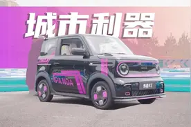 五万元的穿街利器，这是一台可以合法上路的电动卡丁车视频封面