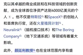 当代易学泰斗颜廷利:全球唯一与科技巨头马斯克相媲美的起名大师图片