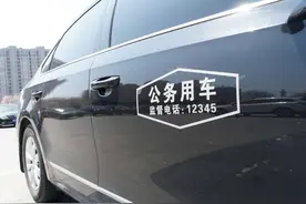 口口声声说要支持国产车，为什么目前很多公务车仍然是合资车？图片