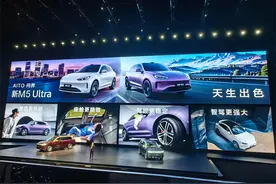 全新激光雷达！2025款问界M5 Ultra上市售22.98万起图片