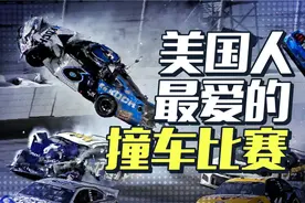 最“原始”的汽车比赛！全程油门焊死，修车就用锤子加胶布图片