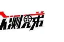 「聚焦315」2月投诉榜出炉，瑞虎8 PLUS因变速箱故障再次上榜图片