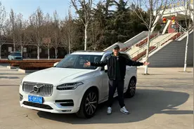 自驾3000公里后聊一聊：同为2.0T打底，沃尔沃XC90 B6有何不同？视频封面