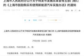 2024年 上海绿牌新政出炉 申领要求有新变化图片