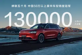 问界M9大五座豪华新篇章启幕，鸿蒙智行星光之夜尚雯婕献唱图片