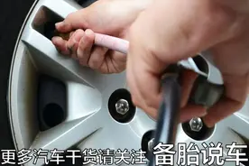 走烂路轮胎总是鼓包，原来是这一步弄错了！图片