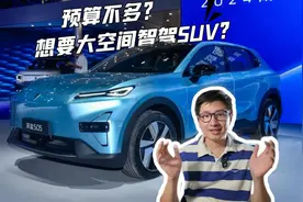 预算紧又要大空间？深蓝S05凑级的售价，却享受越级体验视频封面