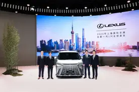 行思流水 匠蕴内藏 LEXUS雷克萨斯旗舰级豪华MPV全新一代LM全球首发图片