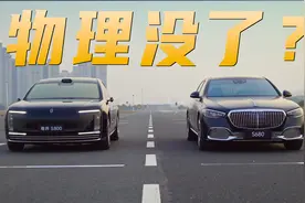 尊界S800表演底盘新技术，真牛还是吹牛？视频封面