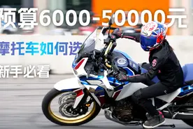 预算5W，适合新手的37款摩托车盘点图片