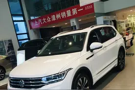 新途观L，六个配置，怎么选？图片