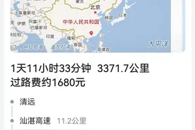 3300km高速充电23次！纯电动汽车用时间成本，换取“省钱”值得吗图片