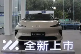 【沉浸式体验】全新智己LS6视频封面