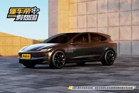 新车 | 两厢车造型/贯穿式尾灯，特斯拉全新车型假想图曝光图片