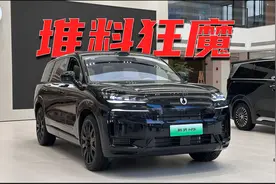 探店腾势N9：50万的“坪山揽胜”，靠堆料就能卖好吗？视频封面