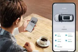 用微信即可实时掌握车辆状态？图片