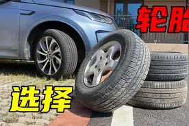 防爆胎确实好，但不一定适合家用车！换胎前先了解这3点图片