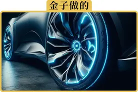 电车轮胎为什么这么贵？能不能用普通轮胎图片