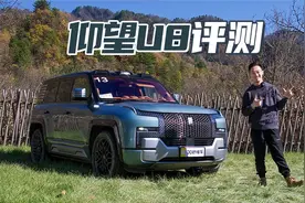 仰望U8 竞速零百3.6s 云辇-p四电机 颠覆想象【聚光电场】视频封面