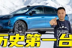 昊铂HT成为中保研史上首台“3G+”纯电SUV，我来说说这有多牛视频封面