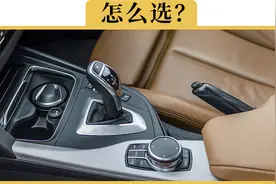 为什么现在考驾照，选C2比C1更好视频封面