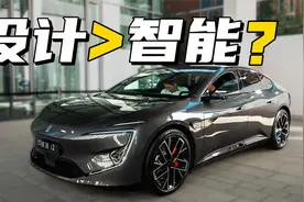 慕尼黑车展体验阿维塔12，设计比智能更在线？视频封面