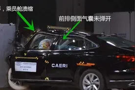 太惨了！中保研碰撞测试排行榜 坦克300前10，轩逸第14， 宋MAX垫底图片