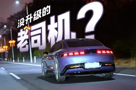 腾势Z9高快领航，OTA升级前，也是老司机？视频封面