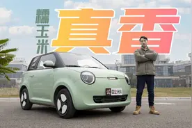 试驾长安Lumin糯玉米：可爱之下，安全和动态稳定性如何？
