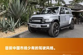 试驾iCAR V23：驾驶风格不走舒适松弛寻常路，沉稳好开小乐趣图片