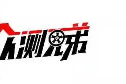 「聚焦315」宣扬“客户为先”却屡遭投诉，林肯还想再上“315”？图片