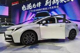 11.38万起售，全新换代雷凌登场，搭载新一代动力总成图片