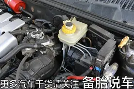刹车油根本不用换？为什么保养手册上都写2年1换图片