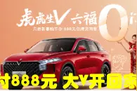原来眼睛会说话，这些汽车灯语你都懂吗图片