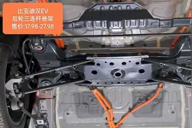 比亚迪为什么坚持使用三连杆“筷子悬架”?图片