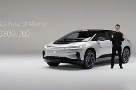 FF91上市，售价约合220万人民币！买它是替贾跃亭还债？图片