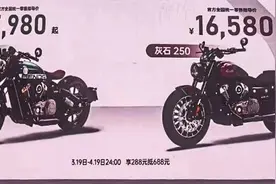 颜值超高——奔达拿破仑250上市，售价17980起！图片