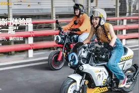 定价万元的显眼包：宗申小熊泡泡和墩墩正式上市图片